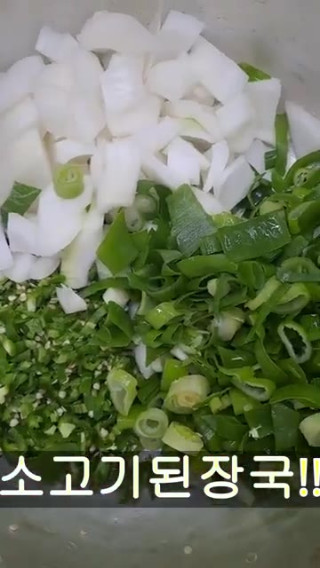 소고기 100g을 넣고 익혀준다. — 소고기된장국 레시피