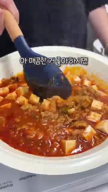 물과 두부, 땡초를 넣고 끓여주다가 전분물을 넣어 농도를 맞춰주면… — 두반장 없이 만드는 가성비 마파두부 & 계란국 레시피