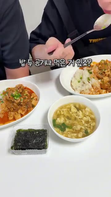 물 500ml를 끓이다가 참치액, 국간장, 가루육수로 간을 하고 계… — 두반장 없이 만드는 가성비 마파두부 & 계란국 레시피