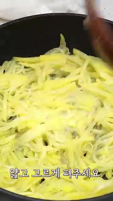 바닥이 바삭해지면 뒤집어서 골고루 익혀주세요. — 감자 3개로 바삭하게! 치즈 감자채전까지