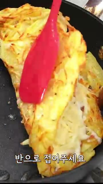 모짜렐라 치즈를 듬뿍 올리고 반으로 접어 치즈가 녹을 때까지 익혀주세요. — 감자 3개로 바삭하게! 치즈 감자채전까지