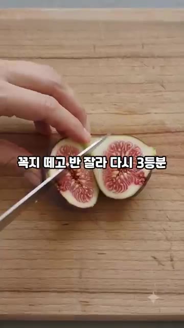 루꼴라와 무화과의 물기를 키친타월로 꼼꼼히 제거해주세요. — 무화과 루꼴라 샐러드 드레싱 이거 하나로 카페 맛집
