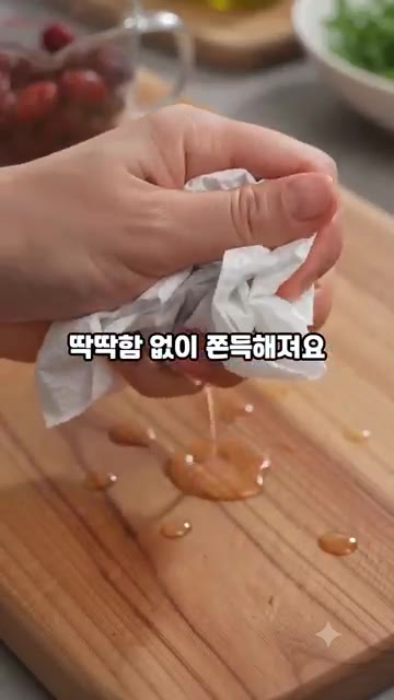 크랜베리는 미지근한 물에 살짝 담갔다가 물기를 꼭 짜서 준비해주세요. — 무화과 루꼴라 샐러드 드레싱 이거 하나로 카페 맛집