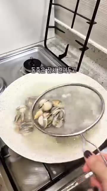 동죽을 끓였던 육수에 배추, 애호박 등 채소를 넣고 끓인다. — 쌀쌀한 날엔 이거죠! 씹으면 육수가 팡 터지는 동죽칼국수