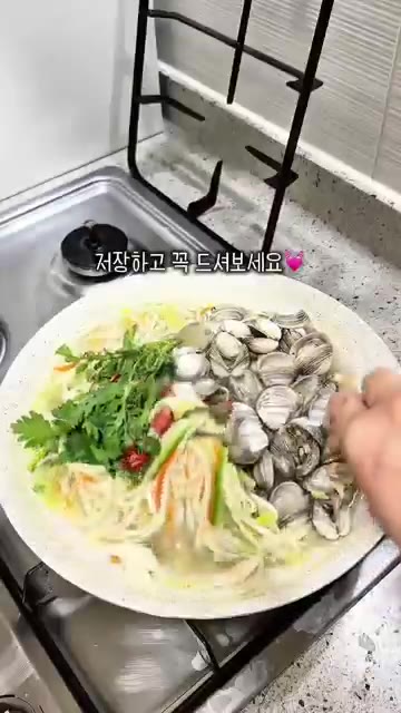 조개에서 짠맛이 우러나오니 처음부터 간을 세게 하지 말고 마지막에… — 쌀쌀한 날엔 이거죠! 씹으면 육수가 팡 터지는 동죽칼국수