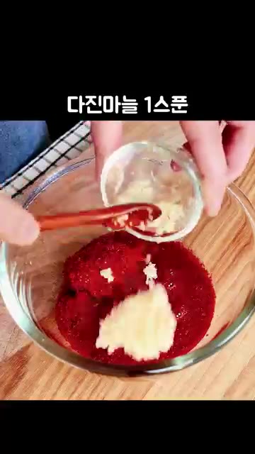 고추장, 고춧가루, 참치액, 식초, 다진마늘, 설탕, 매실청을 넣고… — 새콤상큼 입맛 살리는 '오징어초무침' 레시피