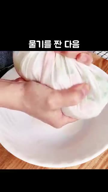 볼에 쪄낸 오징어, 절인 야채, 채 썬 양파를 넣고 양념장의 절반을… — 새콤상큼 입맛 살리는 '오징어초무침' 레시피