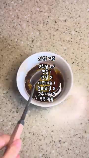 팬에 삼겹살을 올리고 노릇하게 구워줍니다. 한입 크기로 잘라주세요. — 5분 만에 만드는 초간단 고추장삼겹살