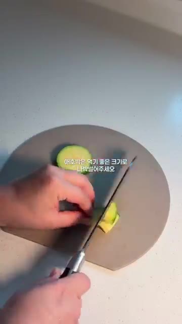 애호박은 아기가 먹기 좋은 크기로 나박 썰어주세요. 양파는 애호박보… — 10개월 아기도 잘 먹는 애호박볶음 🥒 초간단 유아반찬