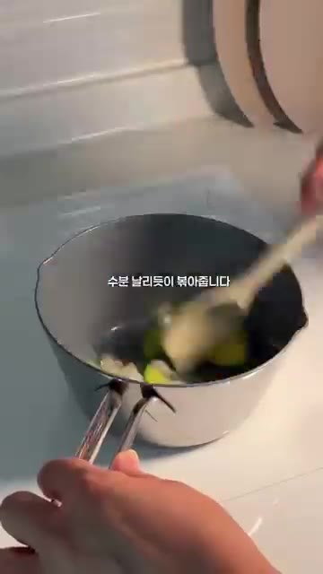 채수를 약간 넣고 수분 날리듯 볶아줍니다. — 10개월 아기도 잘 먹는 애호박볶음 🥒 초간단 유아반찬