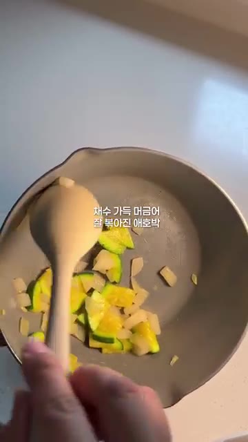 채소가 잘 볶아진 애호박을 아기 밥 위에 올려주세요. — 10개월 아기도 잘 먹는 애호박볶음 🥒 초간단 유아반찬