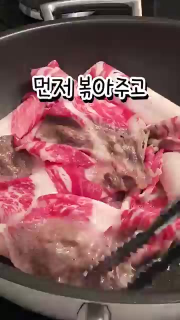 팬에 우삼겹 200g을 넣고 고기가 서로 떨어지도록 볶아주세요. — 7분 만에 만드는 초간단 우삼겹 갈비탕