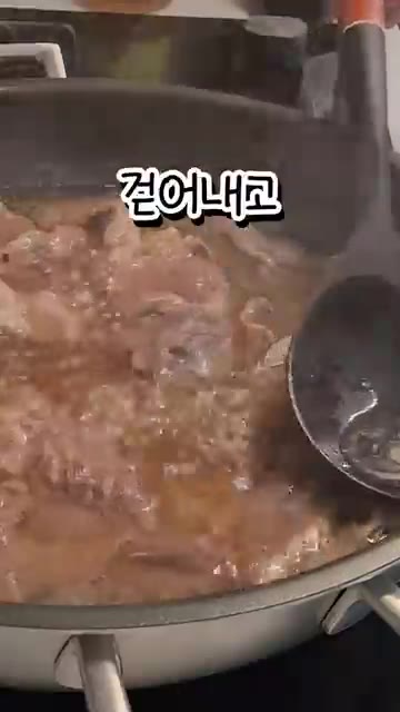 끓어오르면 거품을 걷어내고 소금으로 간을 맞춰주세요. — 7분 만에 만드는 초간단 우삼겹 갈비탕