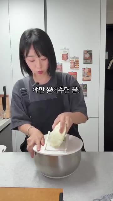 양배추를 채칼을 이용해 얇게 썰어줍니다. 너무 두꺼운 것보다 얇은… — 다이어트까지 되는 최고의 양배추 샤브샤브 레시피