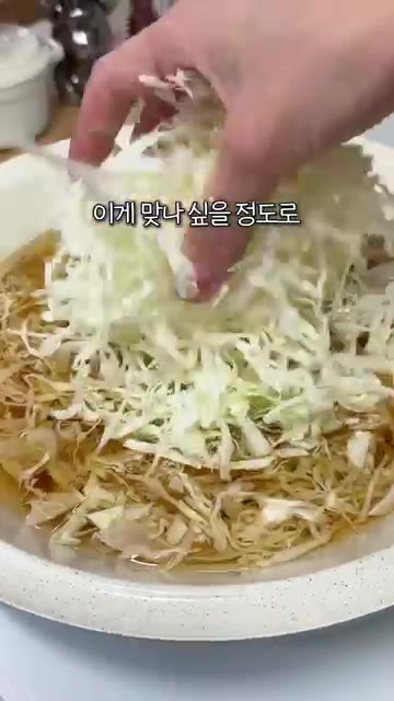 육수가 끓으면 준비한 양배추를 듬뿍 넣어줍니다. 물반 양배추 반 정… — 다이어트까지 되는 최고의 양배추 샤브샤브 레시피