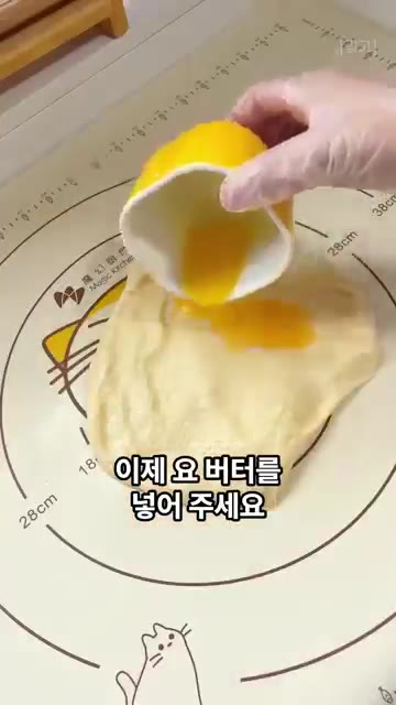 강력분을 넣고 날가루가 없을 때까지 섞은 뒤 덮어서 냉장고에 1시간… — 겉은 노릇하고 속은 결대로 쭉쭉 찢어지는 모닝빵 만들기