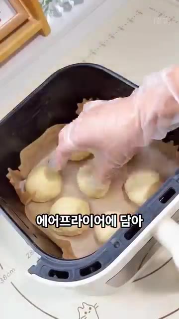 에어프라이어에 담아 1.5배로 부풀린 다음 덧가루용 밀가루를 솔솔… — 겉은 노릇하고 속은 결대로 쭉쭉 찢어지는 모닝빵 만들기