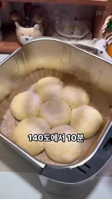 140도에서 10분 굽고, 뒤집어서 10분 더 구워주세요. — 겉은 노릇하고 속은 결대로 쭉쭉 찢어지는 모닝빵 만들기