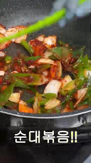 팬에 기름을 두르고 썰어둔 채소를 넣어 볶는다. — 순대볶음 레시피