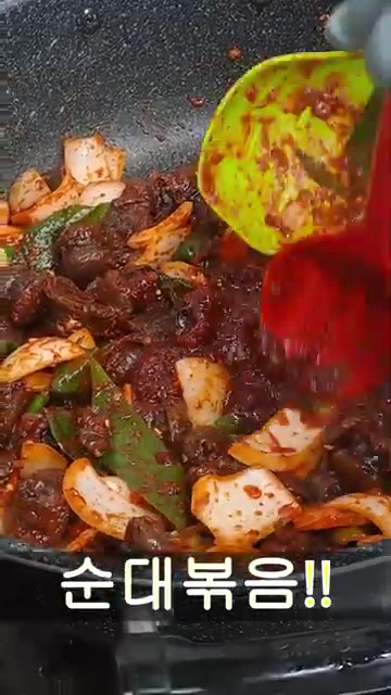 먹기 좋게 썬 순대를 넣고 양념이 골고루 배도록 잘 볶아준다. — 순대볶음 레시피
