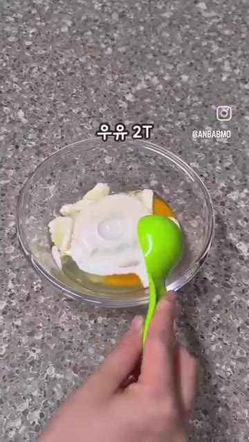 그릇에 연두부, 계란, 우유, 소금을 넣고 잘 섞어준다. — 바쁜 아침, 등원 전 식사로 강추! 연두부 스크램블 에그