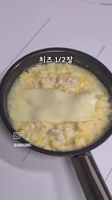 주걱으로 저어가며 익힌다. — 바쁜 아침, 등원 전 식사로 강추! 연두부 스크램블 에그