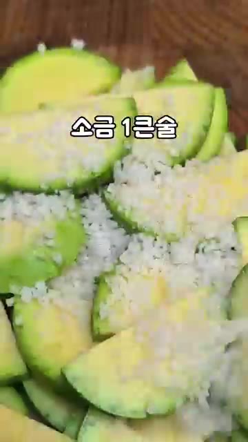 애호박을 반으로 갈라 반달 모양으로 썰어 볼에 담고 소금 1큰술과… — 물 안 생기는 애호박볶음