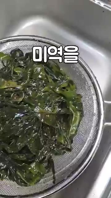 냄비에 미리 볶아둔 소고기를 넣습니다. — 소고기 해물 미역국 레시피