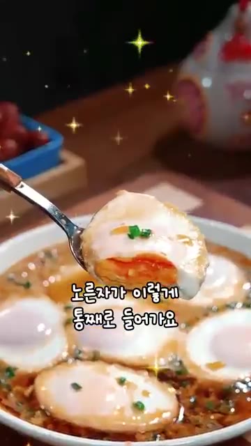 그릇에 다진 파, 간장 1스푼, 물, 참기름 1스푼을 넣고 잘 섞어… — 즉석 계란장, 기다리지 않고 바로 먹는 법!