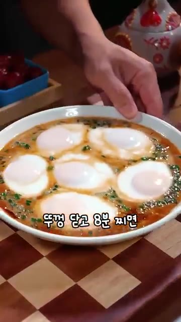 찜기 뚜껑을 닫고 센 불에서 8분간 쪄줍니다. — 즉석 계란장, 기다리지 않고 바로 먹는 법!