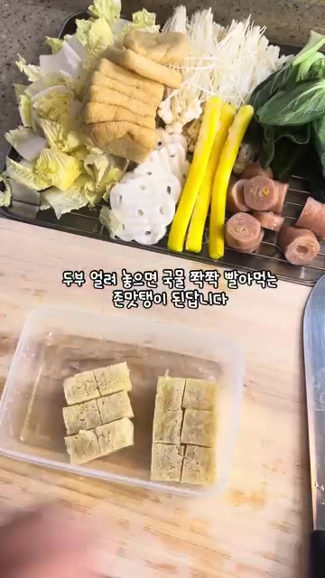 팬에 우삼겹이나 대패를 넣고 70% 정도 익을 때까지 볶아줍니다. — 원팬 마라샹궈와 계란김밥