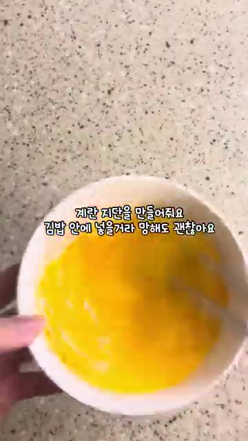 채소가 익으면 마라샹궈 소스를 넣고 골고루 볶아줍니다. — 원팬 마라샹궈와 계란김밥