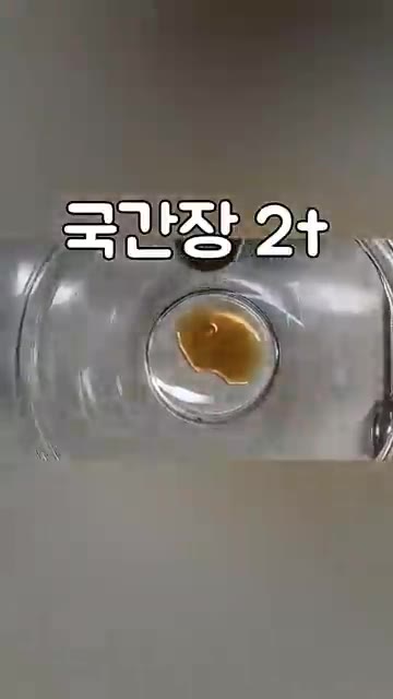 물이 끓으면 썰어둔 호박을 넣고 삶아주세요. — 풋호박 고추장 무침