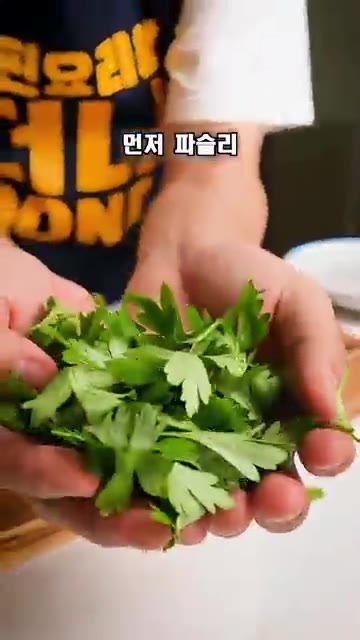 다진 파슬리, 다진 마늘, 다진 고추를 용기에 담고 올리브유, 식초… — 스테이크 풍미를 극대화해주는 치미추리 소스 레시피 !