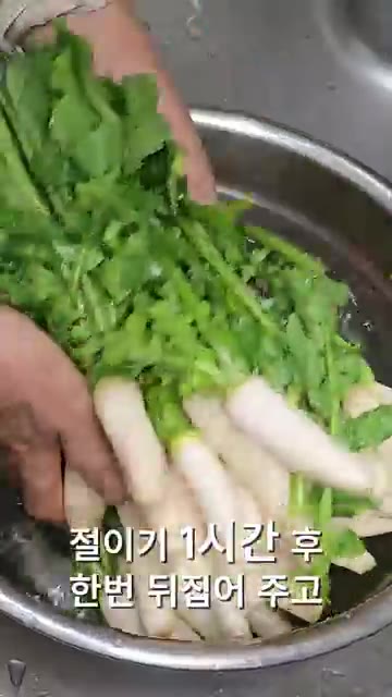믹서에 간 재료에 다진 마늘 2큰술, 다진 생강 약간, 새우젓, 고… — 아삭시원~! 노지 알타리무김치 이렇게 담그면 순삭!