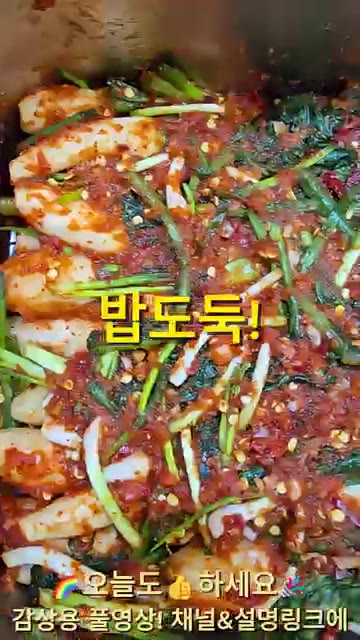 양념을 추가하며 골고루 버무려줍니다. 양손으로 버무리는 것이 포인트… — 아삭시원~! 노지 알타리무김치 이렇게 담그면 순삭!