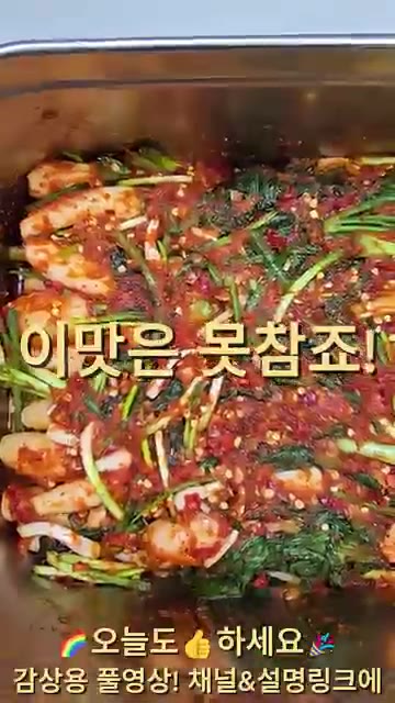 완성된 알타리김치를 보관 용기에 담아줍니다. — 아삭시원~! 노지 알타리무김치 이렇게 담그면 순삭!