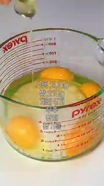 스팸을 썰어 밥솥 바닥에 깔고, 밥과 계란, 부추, 참기름을 넣고… — 일주일 집밥 걱정 끝! 퇴근 후 꺼내 먹기만 하세요!