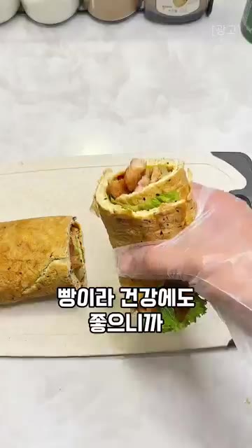 단백질 듬뿍 들어있는 빵이라 건강에도 좋으니까 레시피 저장해두시고… — 밀가루 없이 5분이면 만드는 단백질 듬뿍 든든 건강 빵, 오트밀 계란빵
