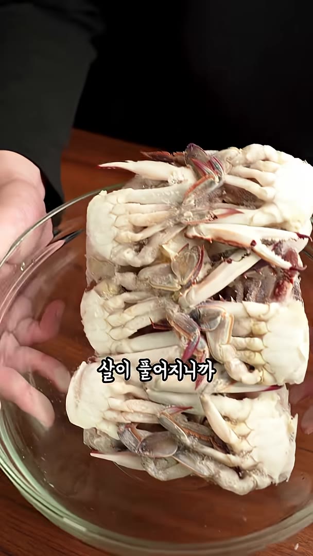 냉동 절단 꽃게는 — 얼큰하고 시원한 인생 꽃게탕 만들기!🦀
