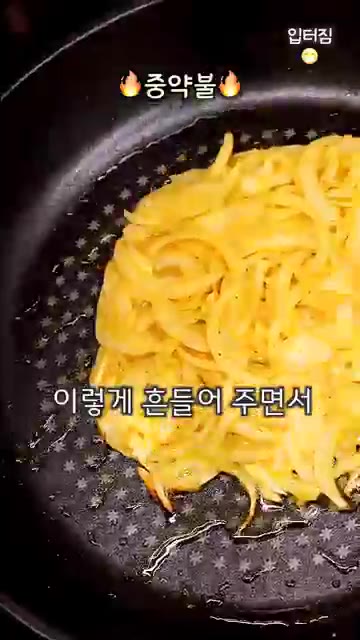 중약불에서 앞뒤로 노릇하게 구워줍니다. — 초간단 5분컷 쫀득 다이어트 양파 요리