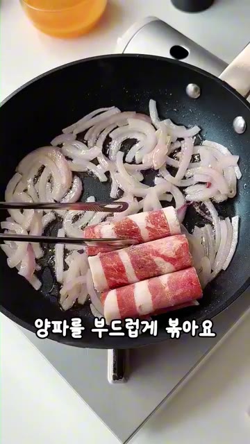 팬에 기름을 두르고 채 썬 양파를 부드럽게 볶다가 우삼겹을 차곡차곡… — 우삼겹 계란덮밥 레시피