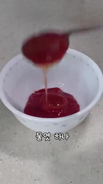 설탕 반 큰술, 케첩 2큰술, 물엿 1큰술, 고추장 1큰술, 다진… — 간단 소세지 야채볶음