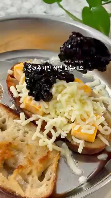 치즈가 녹을 때까지 약불에서 앞뒤로 뒤집어가며 구워줍니다. — 해외에서 난리난 블루베리 샌드위치 만들기 🫐 초간단 브런치 10분 컷!