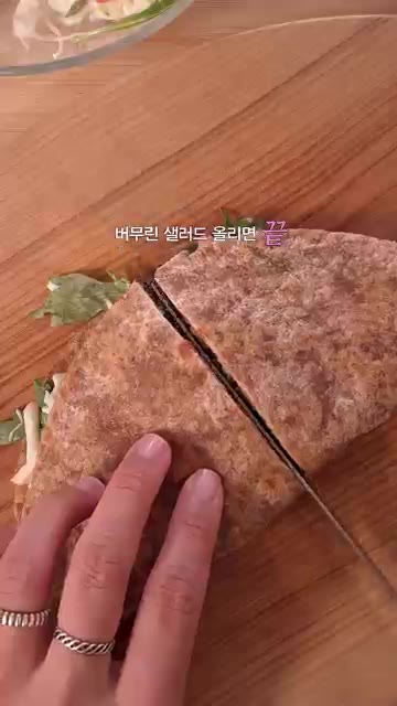 새우는 찰기가 생기도록 다져야 또띠아에 잘 붙습니다. 레몬 커드가… — 새우 또띠아 랩 만들기