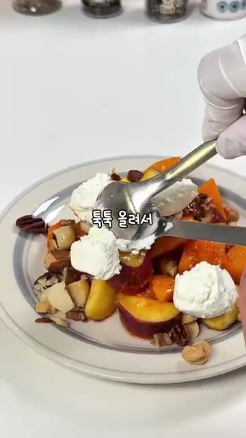 그릭 요거트를 듬뿍 올리고 후추를 갈아 뿌린다. — 마요네즈 범벅 잊게하는 고구마 호박샐러드