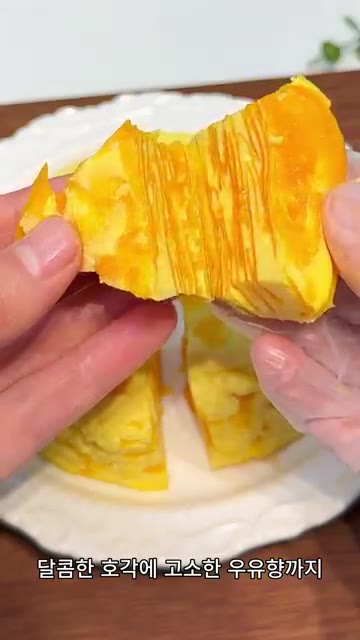 뚜껑의 증기 구멍을 열고 끓는 물에 20분간 찐다. — 8개월 아기 이유식 🧡 부드러운 호박 3겹 푸딩!