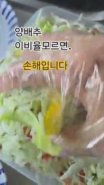 볼에 간장 1큰술, 꿀 1큰술, 참기름 1큰술, 후추 약간을 넣고… — 양배추 샐러드 소스 비율