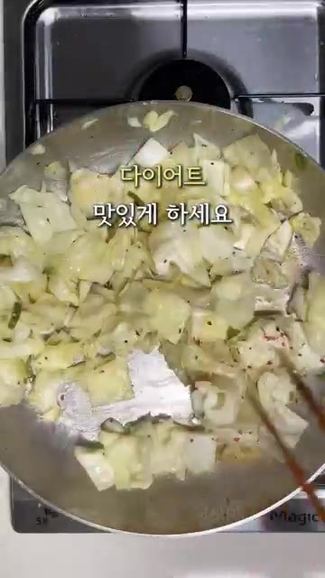 마지막으로 레드페퍼와 버터를 넣고 볶아주면 완성입니다. — 성시경 양배추 볶음 다이어트 요리