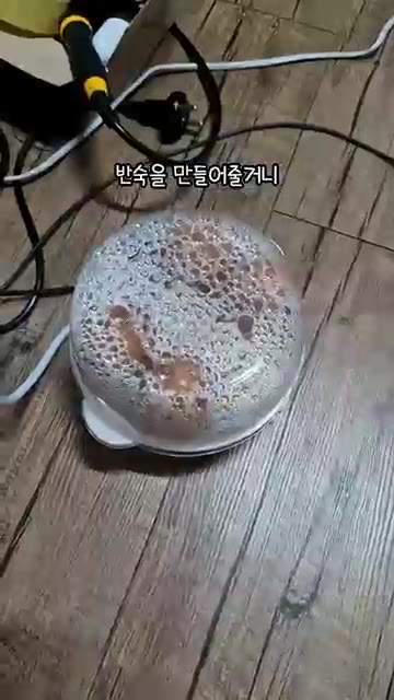 에그쿠커 뚜껑을 닫고 전원을 켠다. 반숙을 만들 것이므로 12분 정… — 고시원 삶은 계란